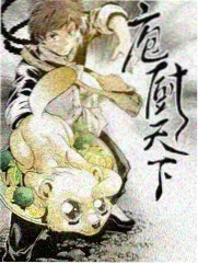 街角食光 综艺封面